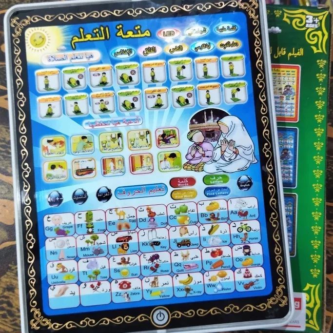 Islamic tablet dua kalma namaz learning tablet for kids, 2 in 1 english arabic
